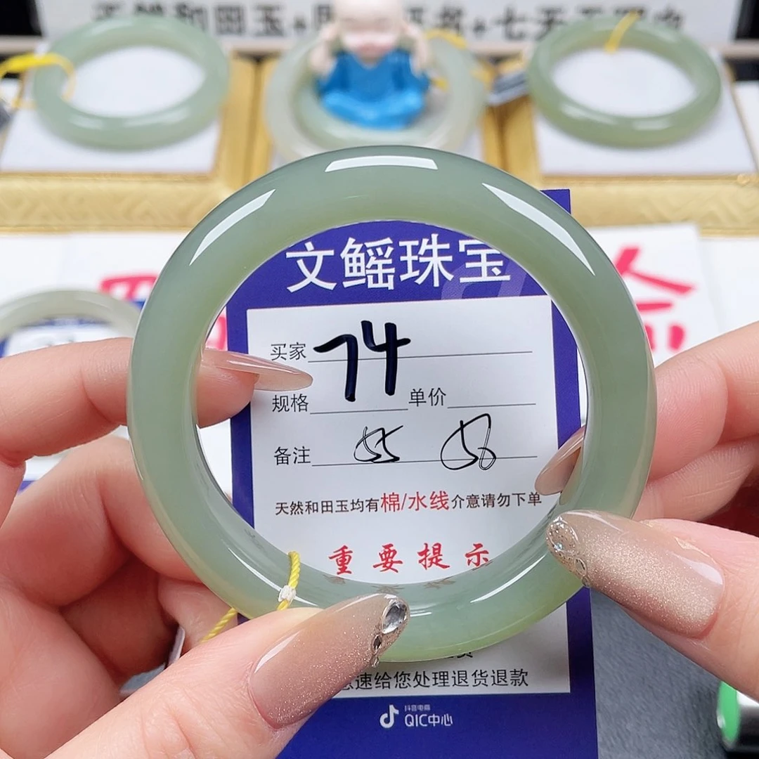 未镶嵌手镯和田玉