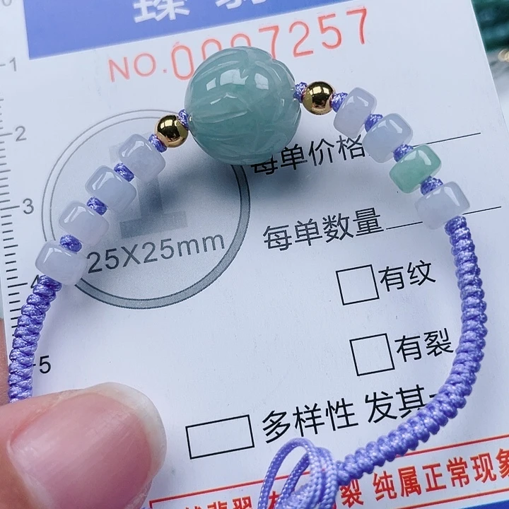 【闪购商品】颈饰未镶嵌翡翠7257