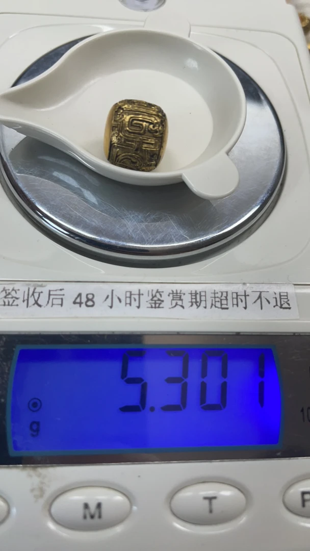足金999配饰配饰