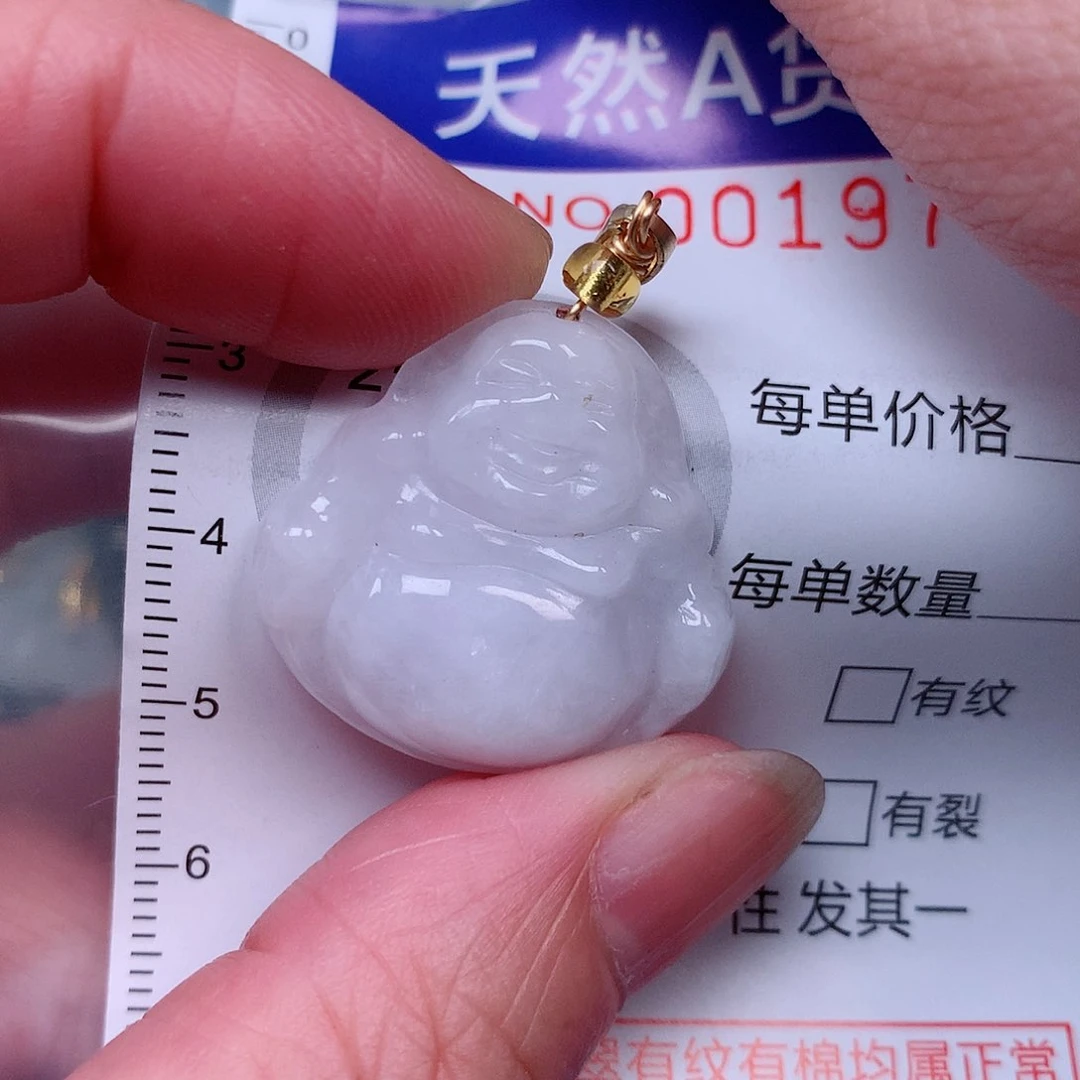 吊坠(赠链)未镶嵌翡翠