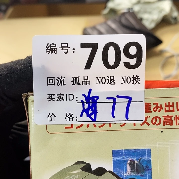 海**闲望远镜和其他天文卫星接收设施为