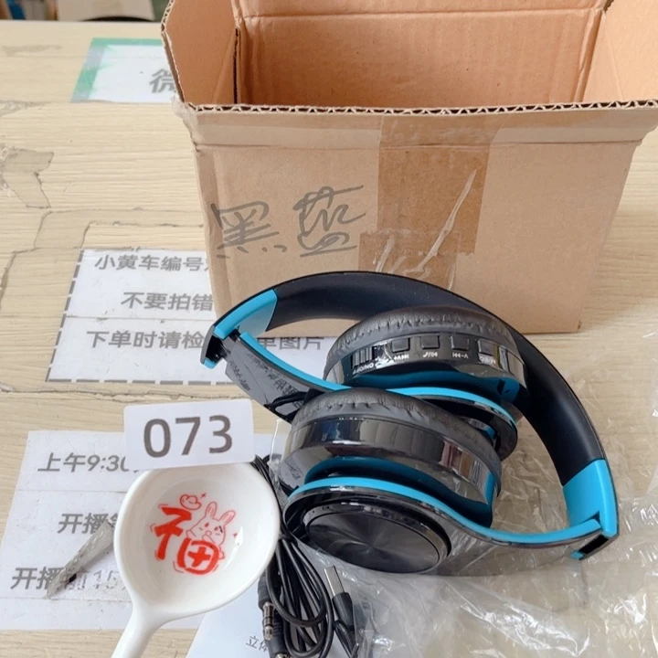 闪购商品………………………