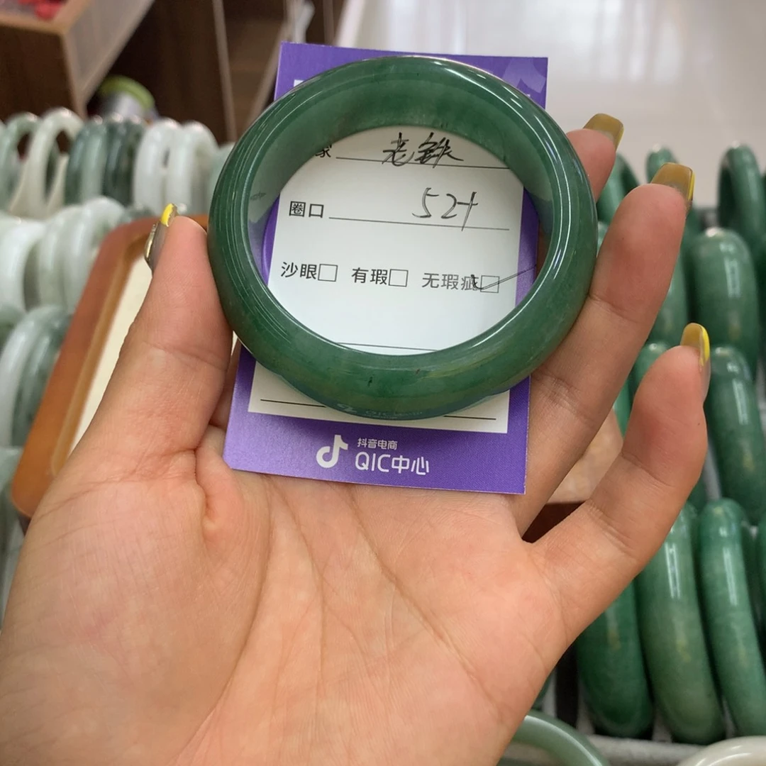 老***玉石英岩玉手镯未镶嵌