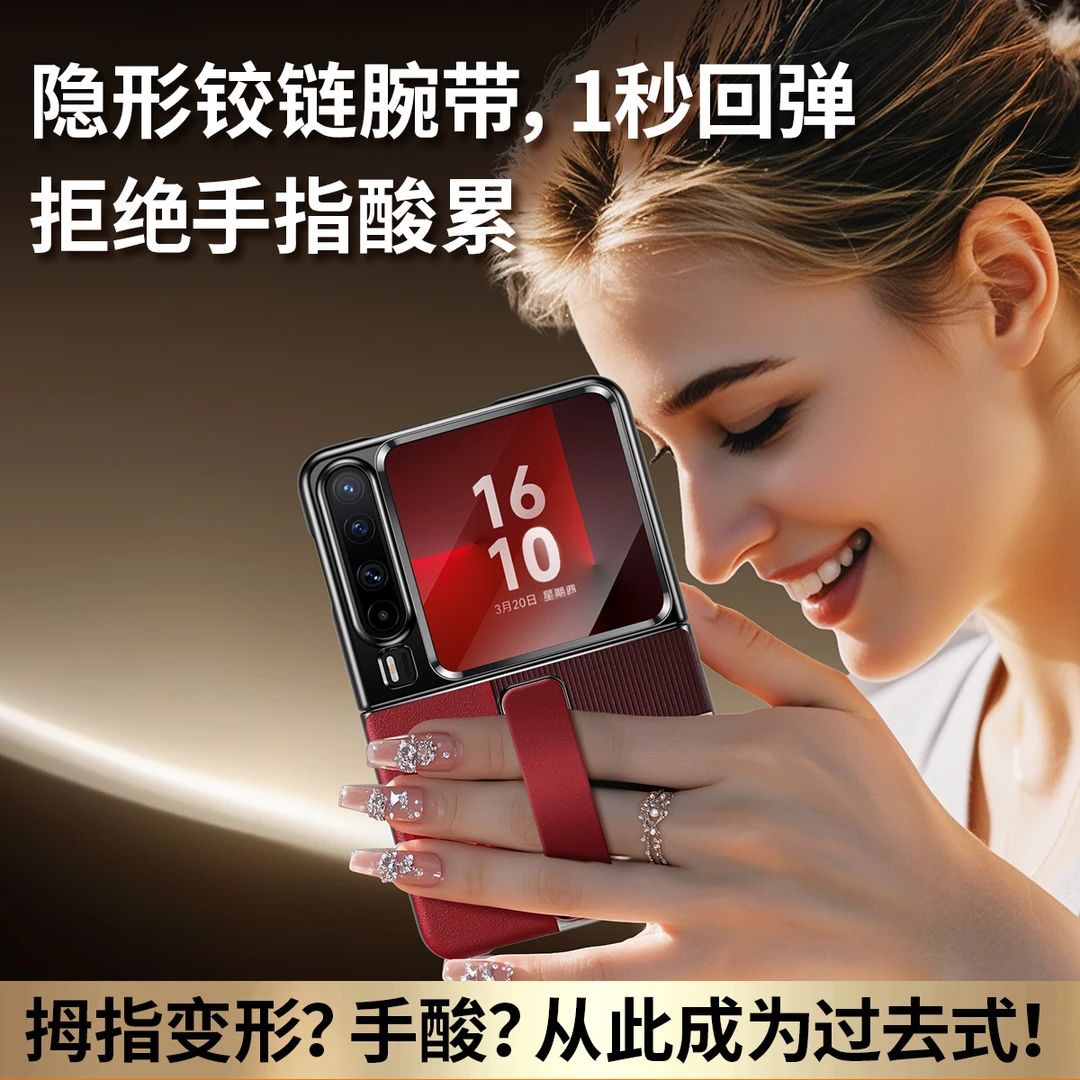 适用于华为Pura X腕带支架手机壳全包防摔双折外壳轻奢高级轻薄款