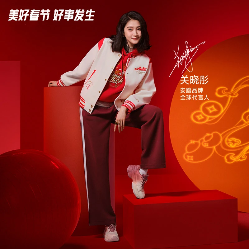 【关晓彤同款】安踏好事发生微喇女冬针织运动宽松直筒裤162518314