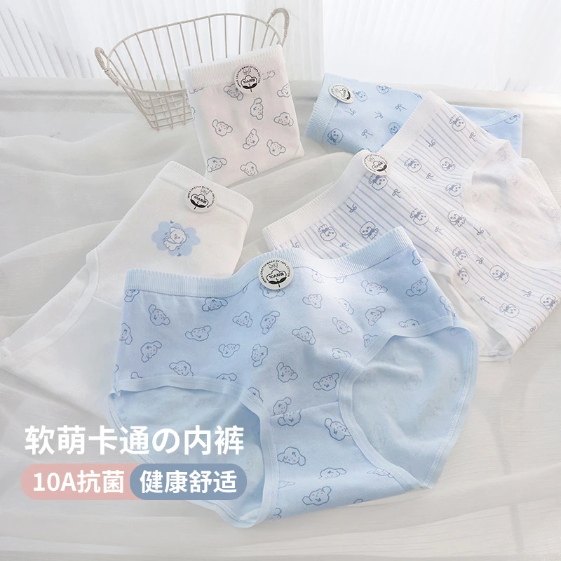 内裤女纯棉10A抗菌日系可爱蓝色奶狗a类全棉裆透气少女学生三角裤