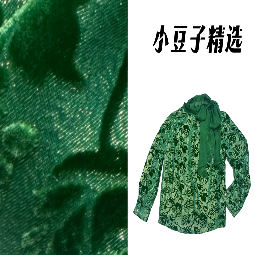 【南油小豆子精选】偏光镂空绿色重磅蚕丝衬衫时尚设计