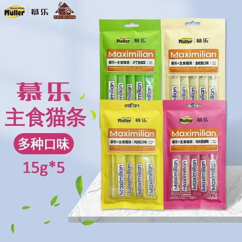 慕乐【直播间】慕乐全价主食猫条美味湿粮拌饭全阶段猫互动零食猫条