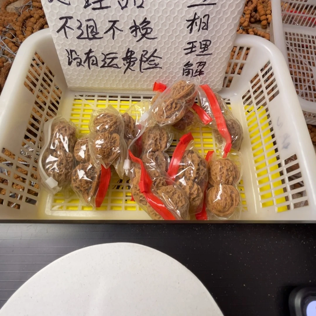 金刚菩提吊坠闪电购27