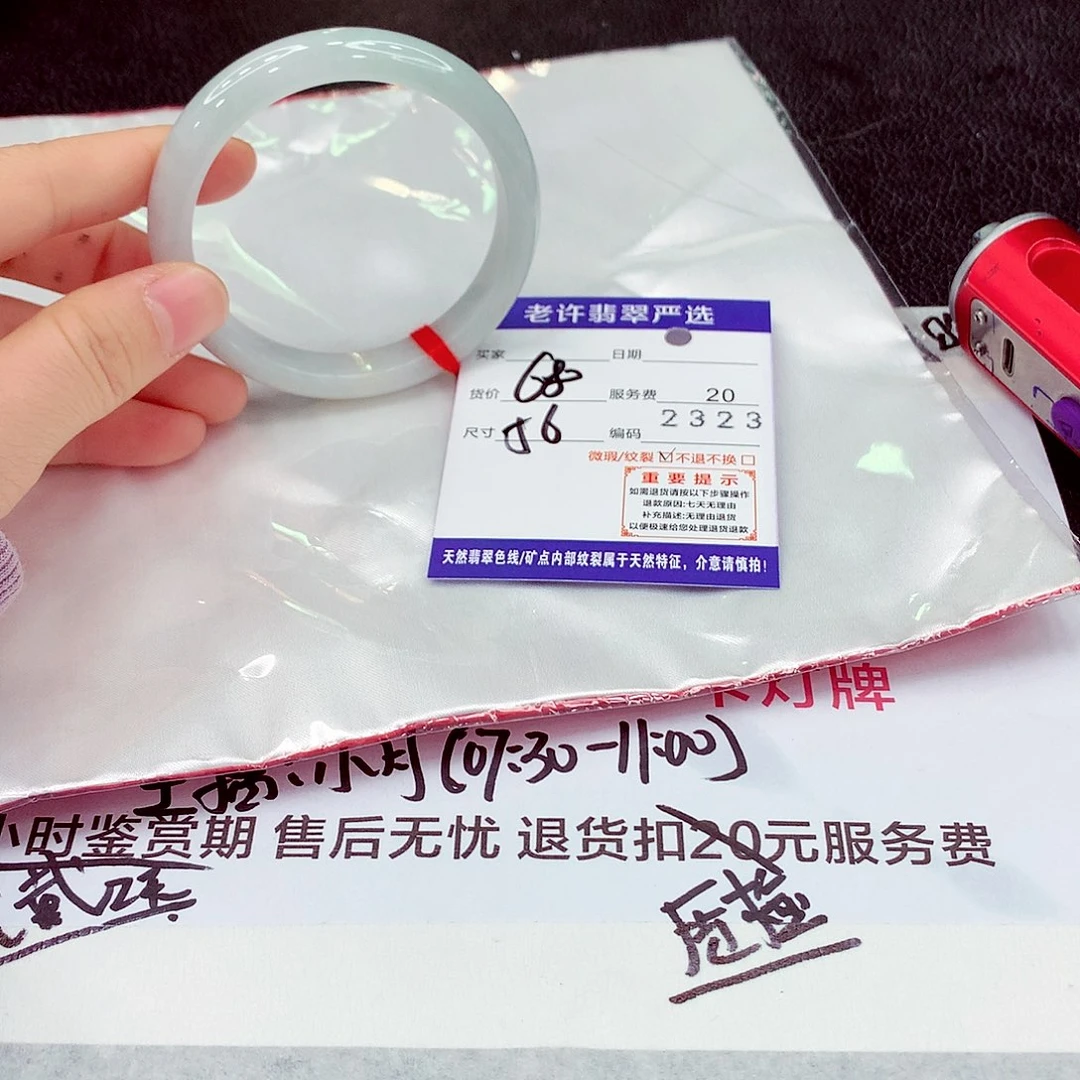 翡翠未镶嵌手镯111