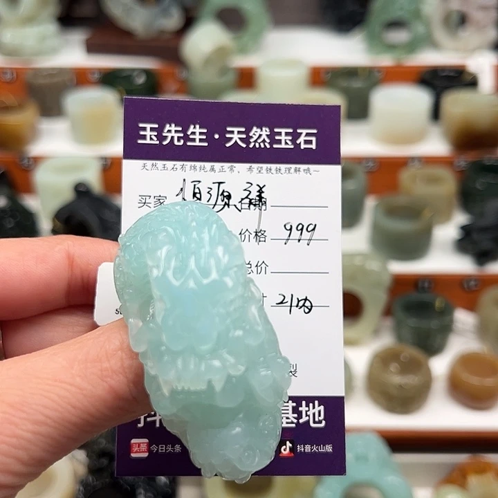 恒****未镶嵌蛇纹石玉戒指