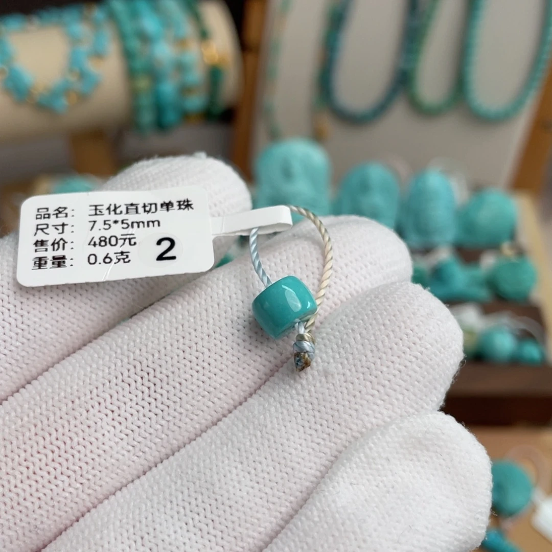 未镶嵌绿松石玉化单珠卡7.5