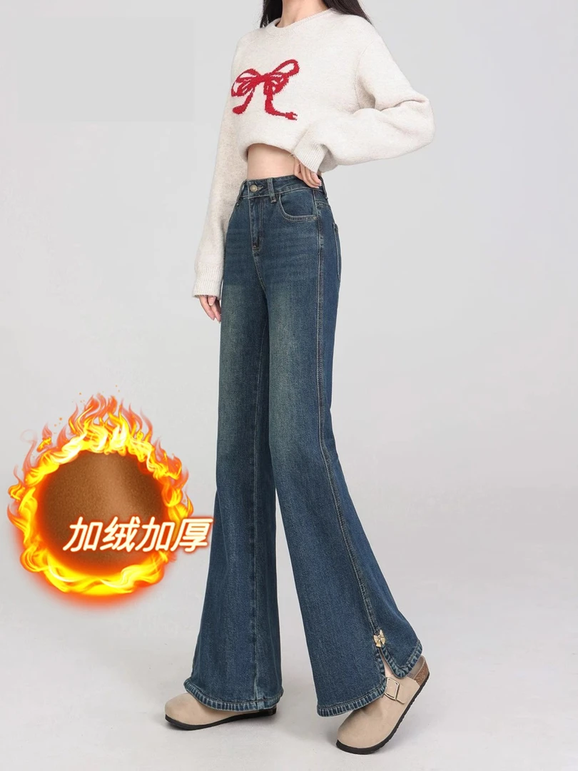 蓝色时尚侧开叉牛仔裤女秋冬2025年新款宽松显瘦加绒微喇裤拖地裤