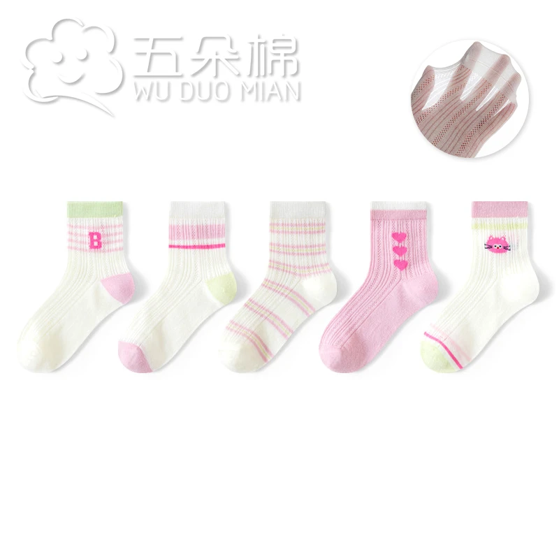 五朵棉袜子夏季超薄可爱网眼中筒卡丝袜棉无骨卡通春夏女童袜子