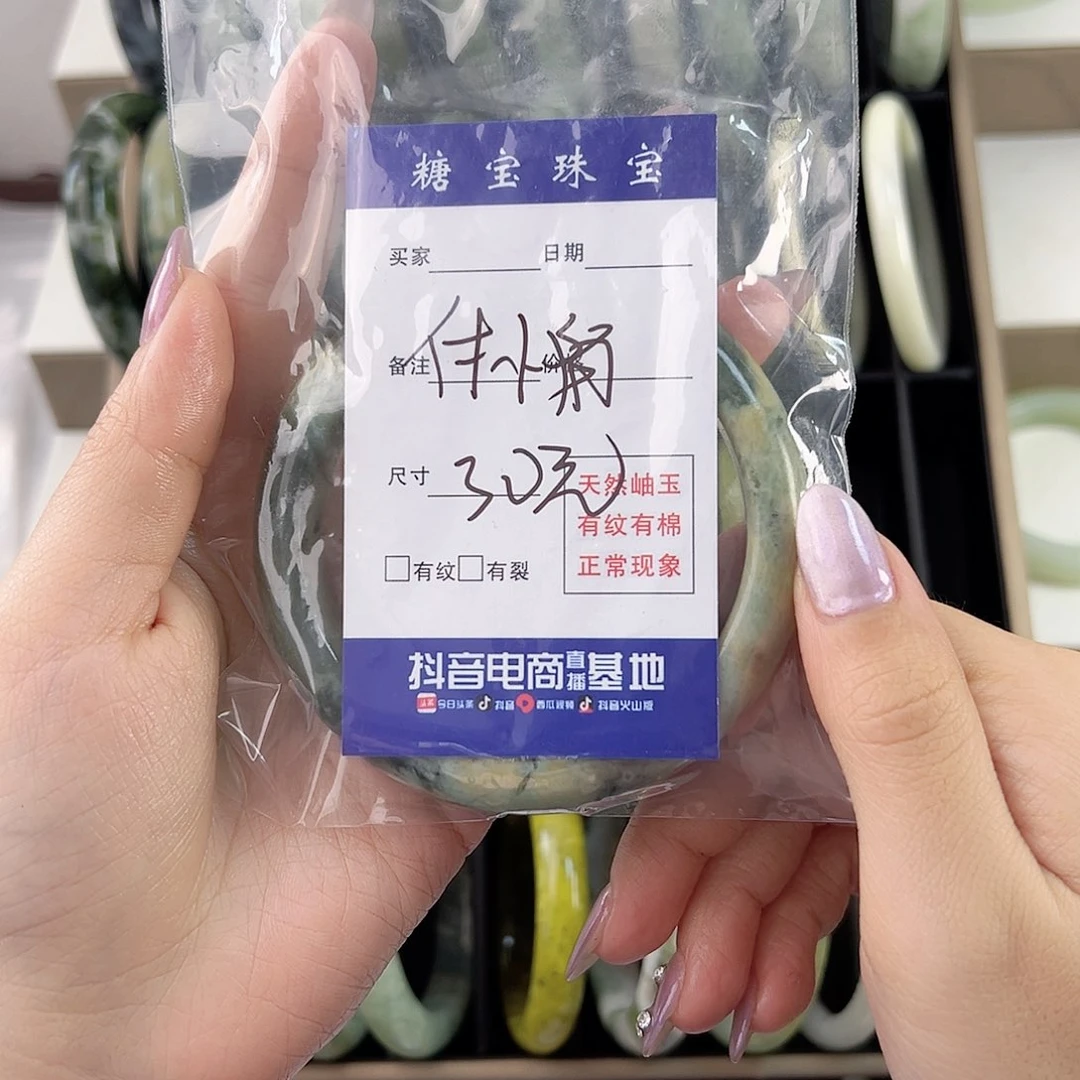 蛇纹石玉手镯未镶嵌付*陌