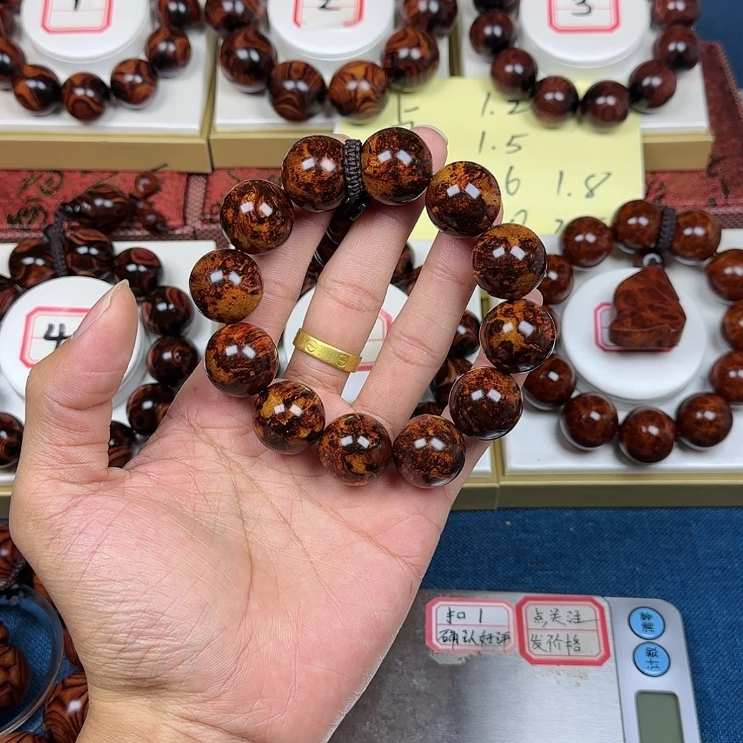 ****计黄花梨/降香黄檀黄花梨2.0