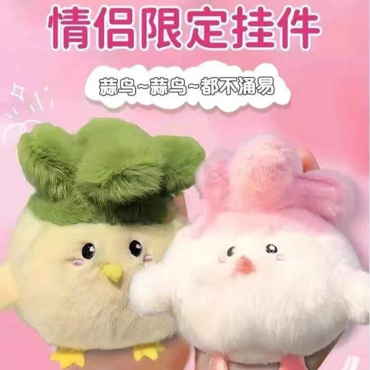 可爱发声玩偶武汉文创挂饰樱花粉色动物毛绒玩具公仔钥匙扣