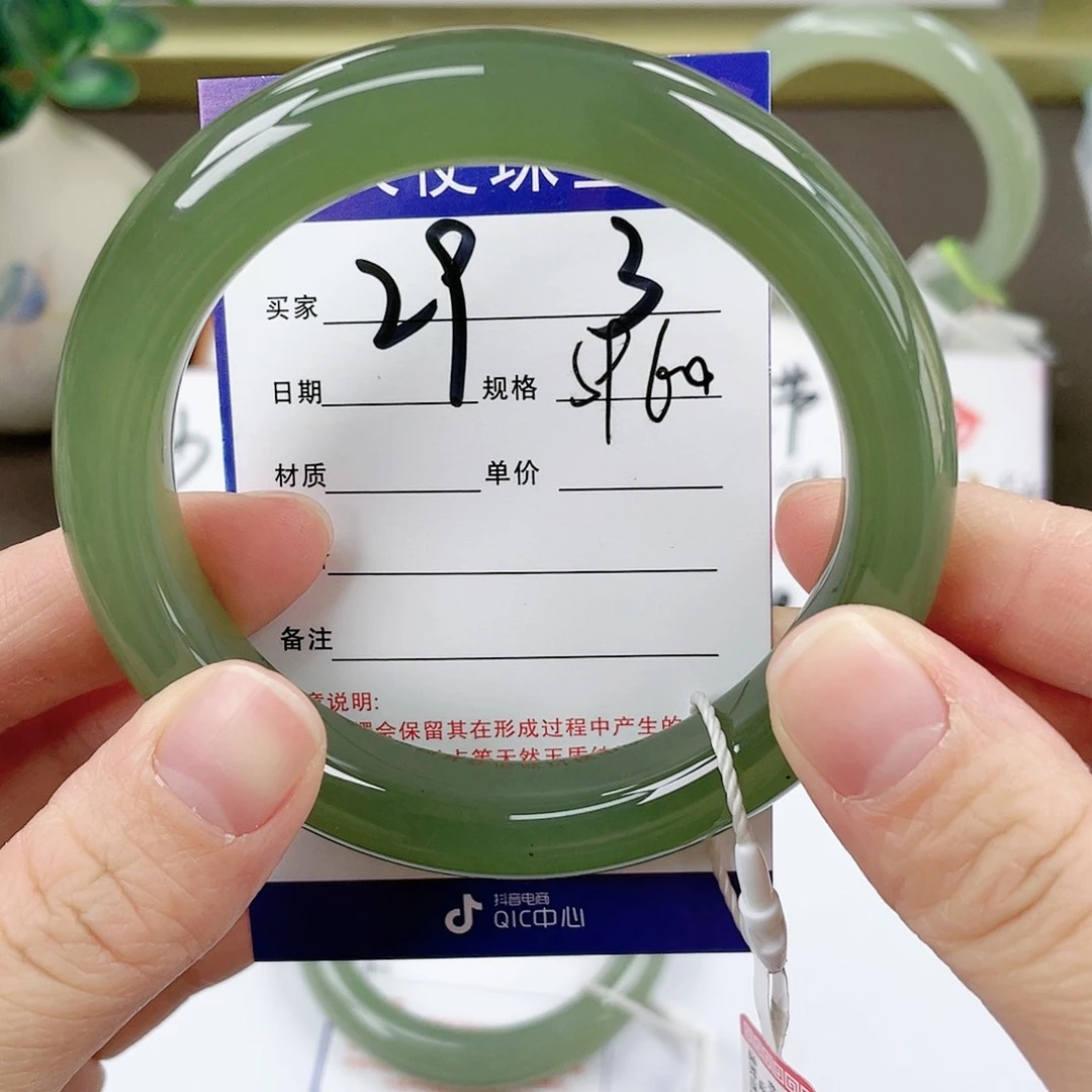 【闪购商品】和田玉手镯未镶嵌