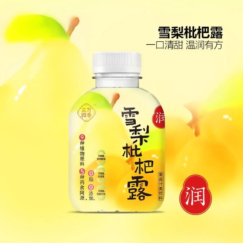 【山姆超市】三方四季 雪梨枇杷露350ml/瓶 果蔬汁饮料 清甜温润