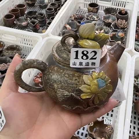 @***莉山泉造物手工制作柴烧182