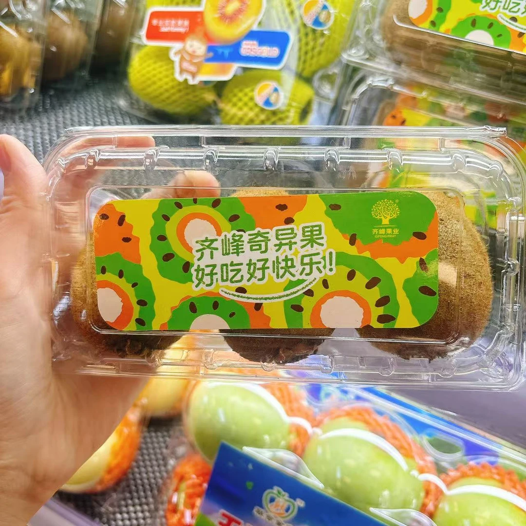 齐峰奇异果 270g（一盒三枚）黑龙江省