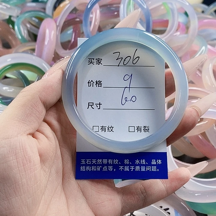 玛瑙/玉髓未镶嵌手链306