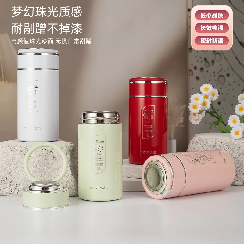 爆款316高颜值精致保温杯创意便携口袋杯时尚可爱简约轻奢水杯