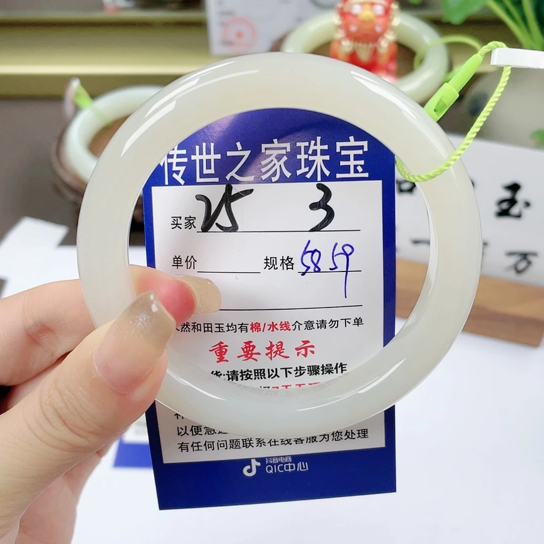 【闪购商品】未镶嵌手镯和田玉