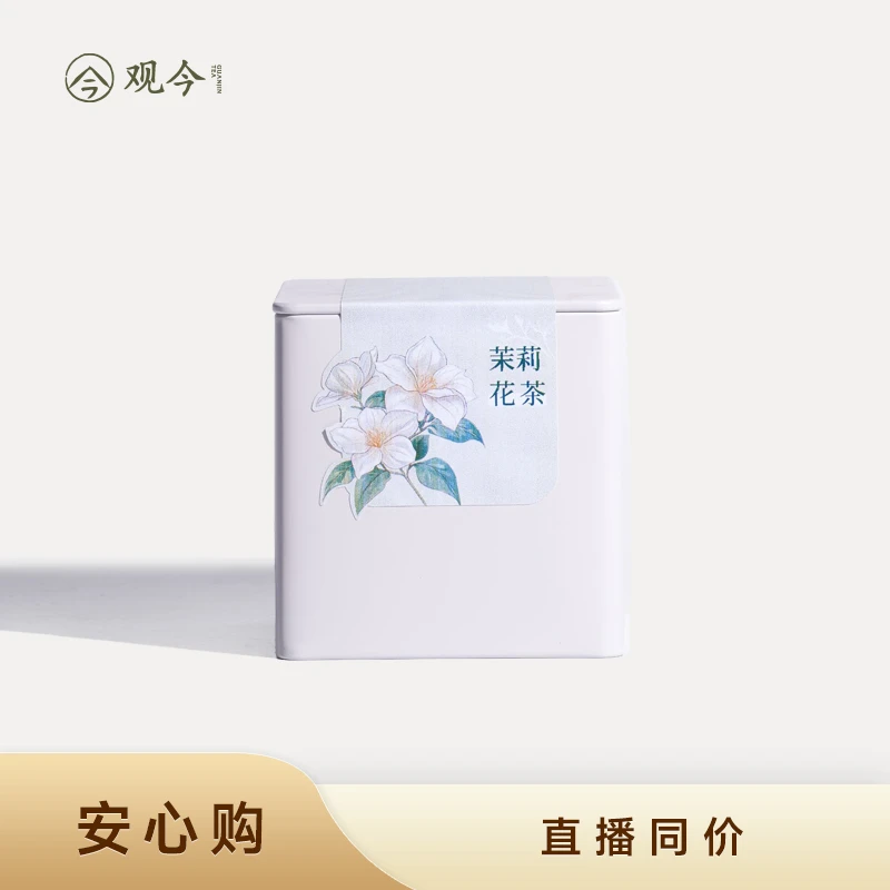 2025年 茉莉花茶 50克
