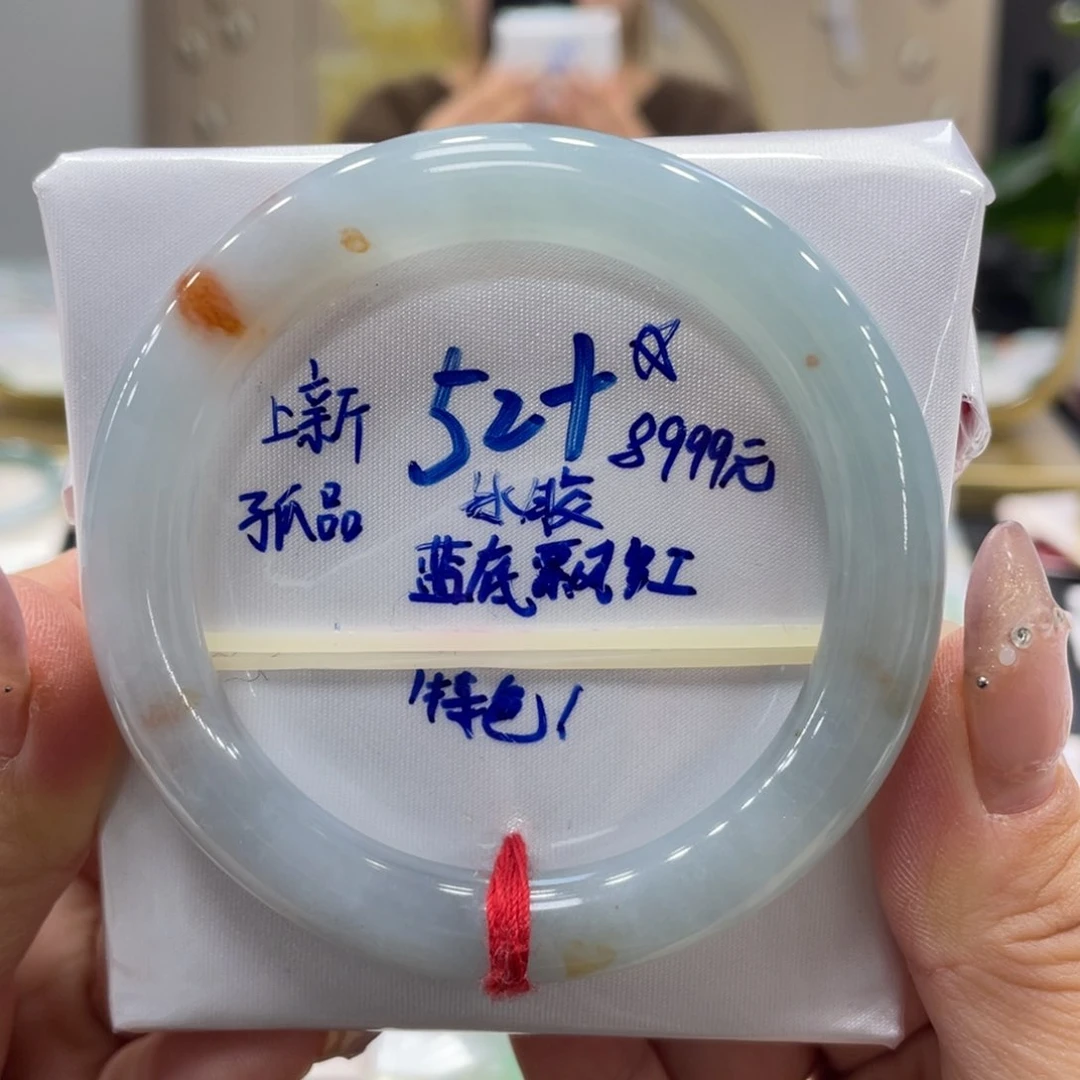 未镶嵌手镯翡翠翡翠