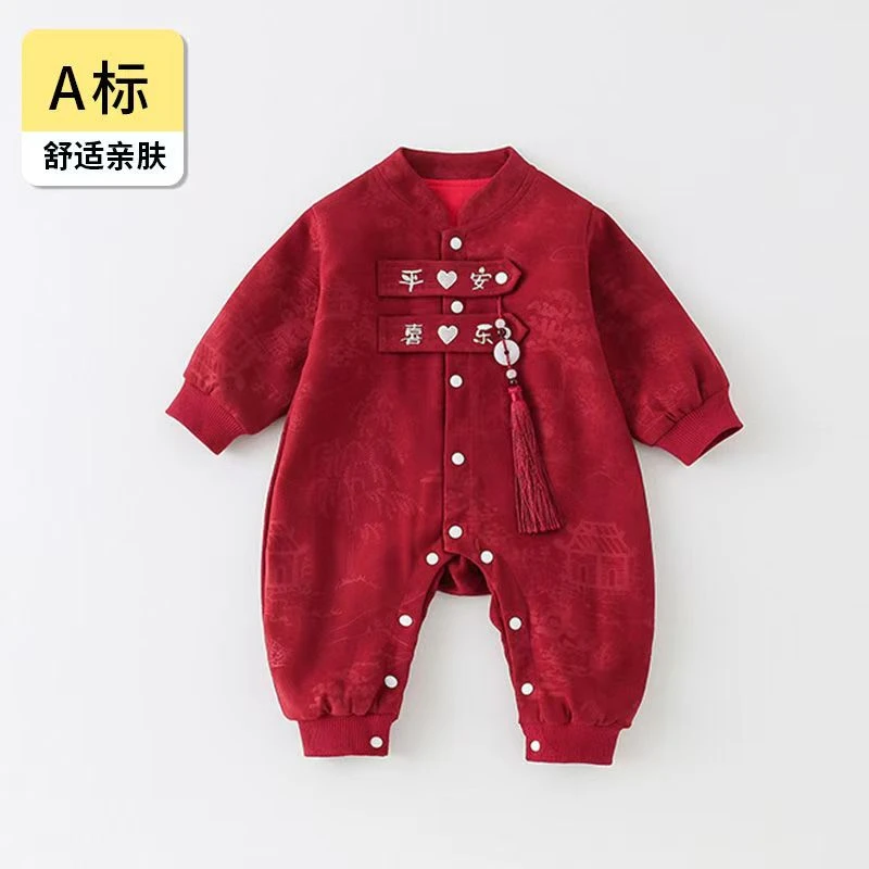 宝宝冬季加绒连体衣新年装红色喜庆拜年服婴幼儿哈衣百天周岁礼服