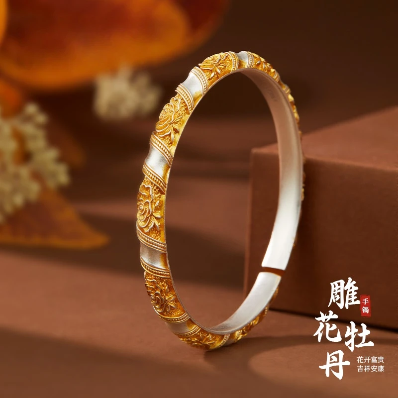 足银手镯 9999描金雕花牡丹手镯女国风高级感百搭生日礼物送女友