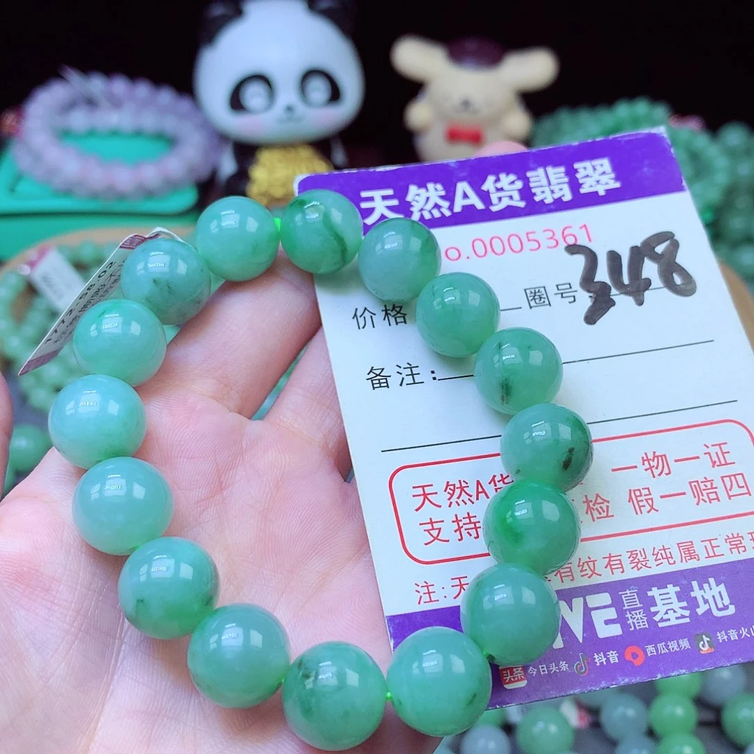 翡翠未镶嵌毛衣链牛*12+