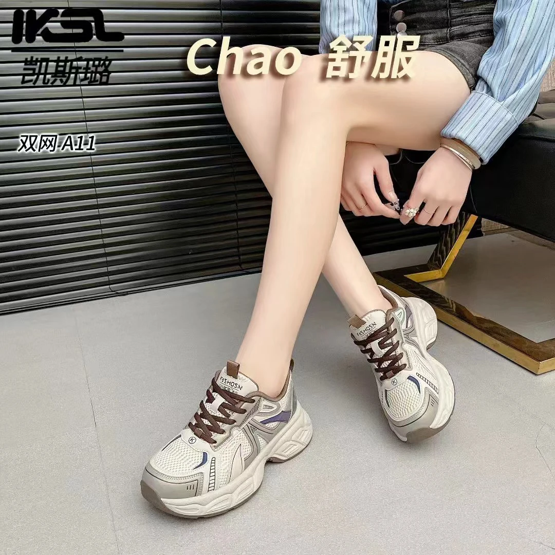 凯斯璐高货超好穿老爹鞋A11