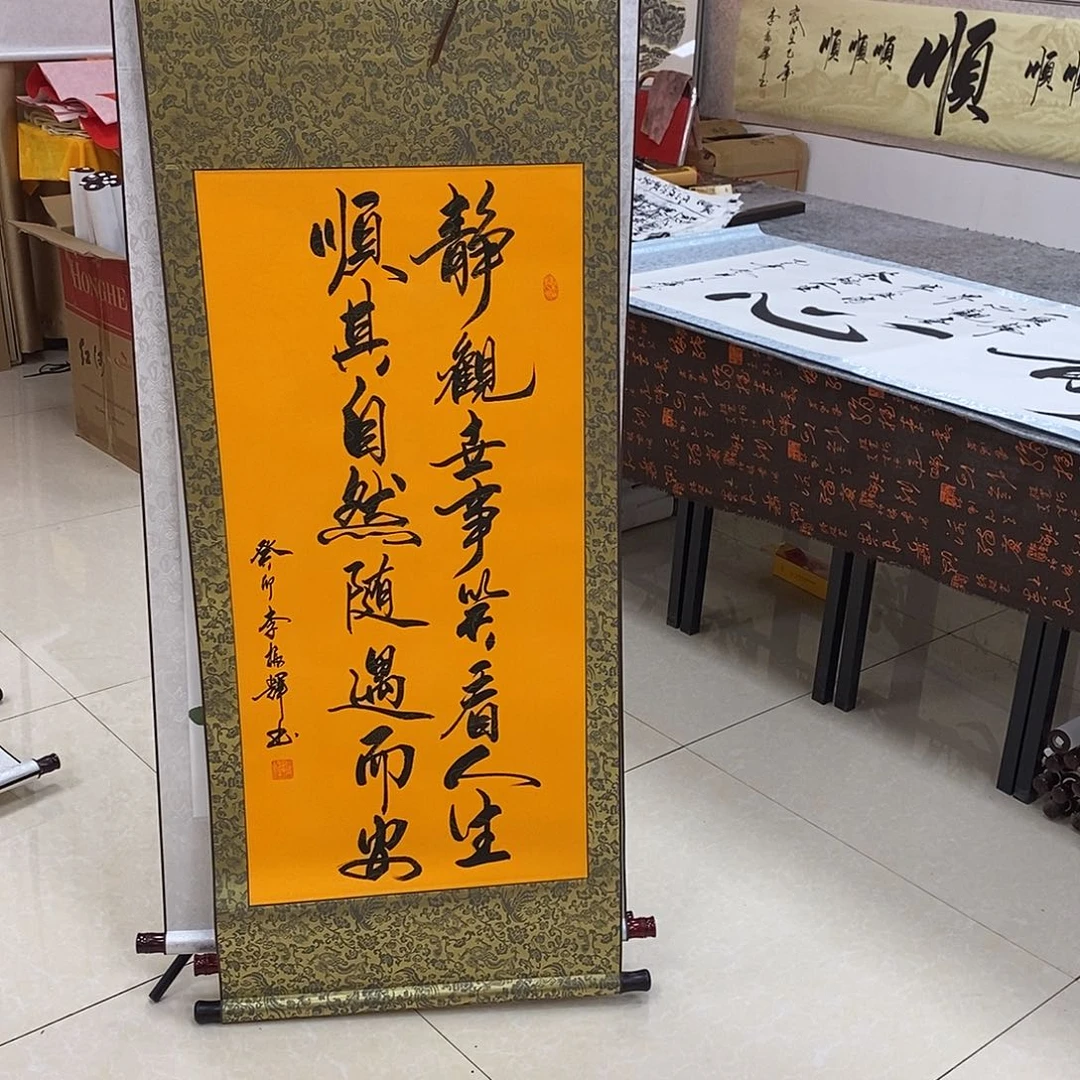 书法书法作品参加