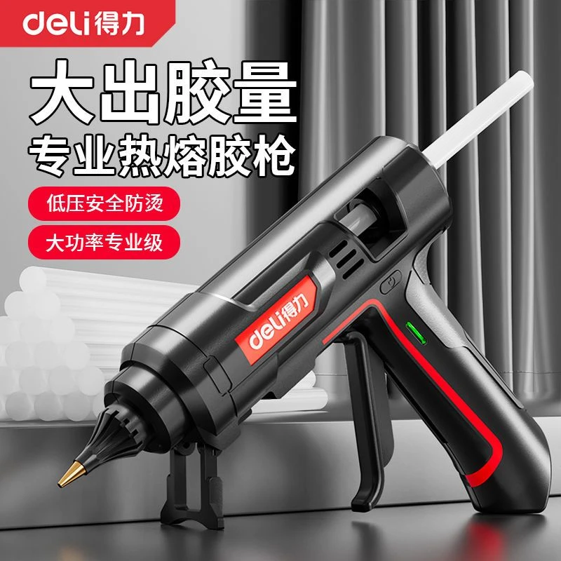 热熔胶枪家用diy手工制作家用胶水条热融胶棒7-11mm电热溶胶枪