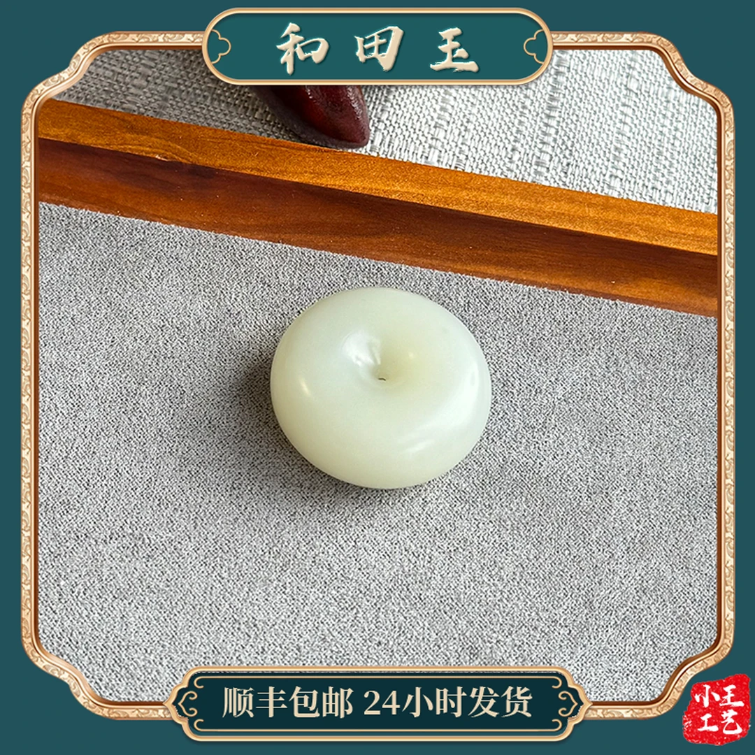 新疆和田玉且末金山料平安扣