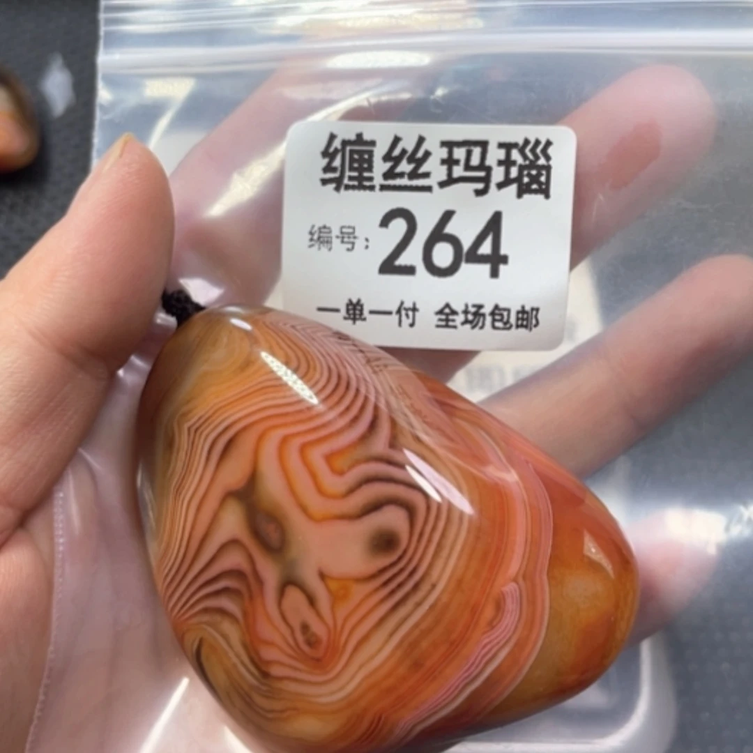 【闪购商品】未镶嵌颈饰玛瑙/玉髓