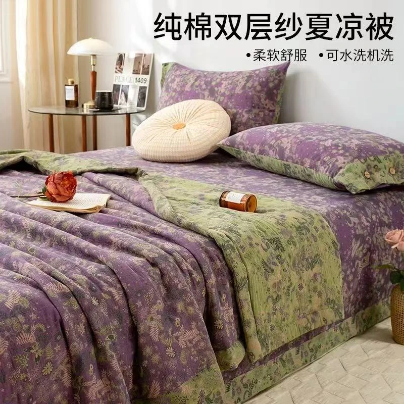 亲肤棉双层纱四件套--柔情之境（纽扣）