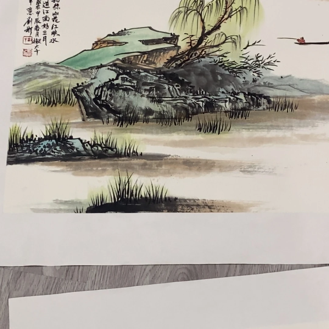 国画y****j绘画作品欣赏