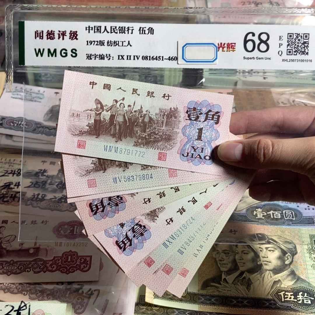 62年一角。十枚散张。 全新品相。保真