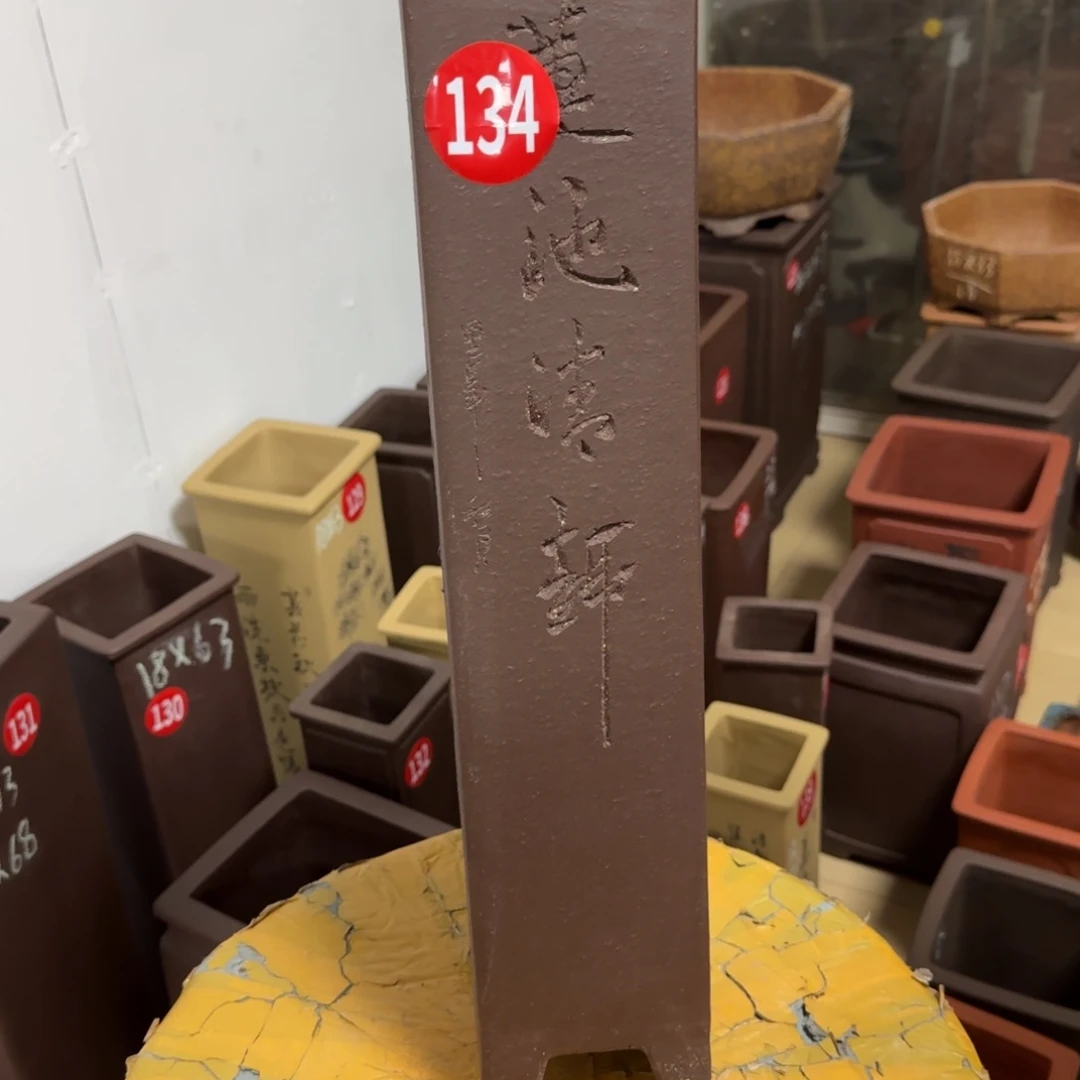 紫砂花盆呜呜呜呜