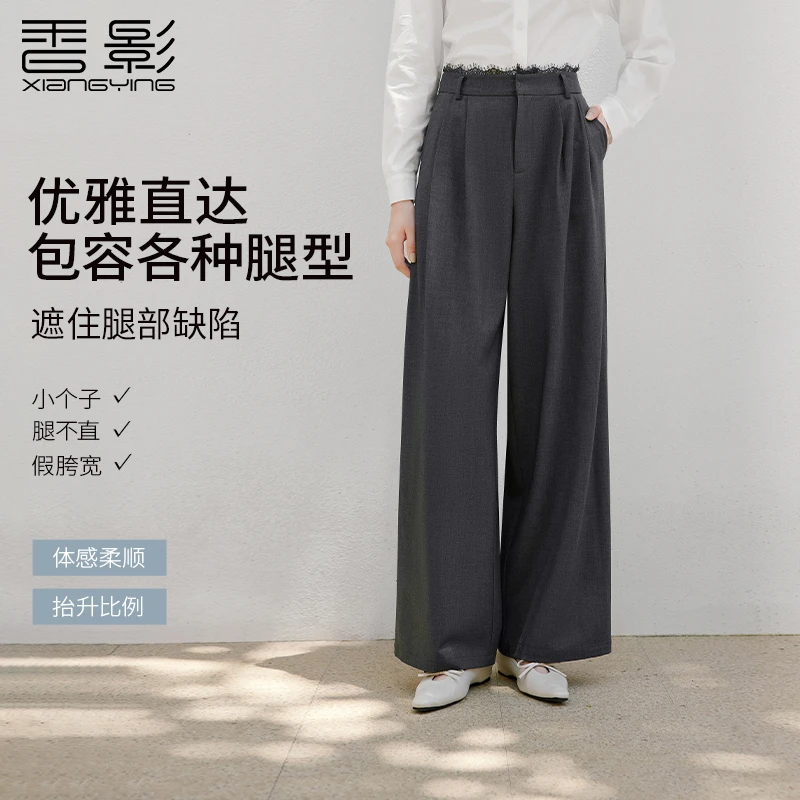 【小余专属】K85A417休闲裤香影灰色西装阔腿裤女垂感秋季新