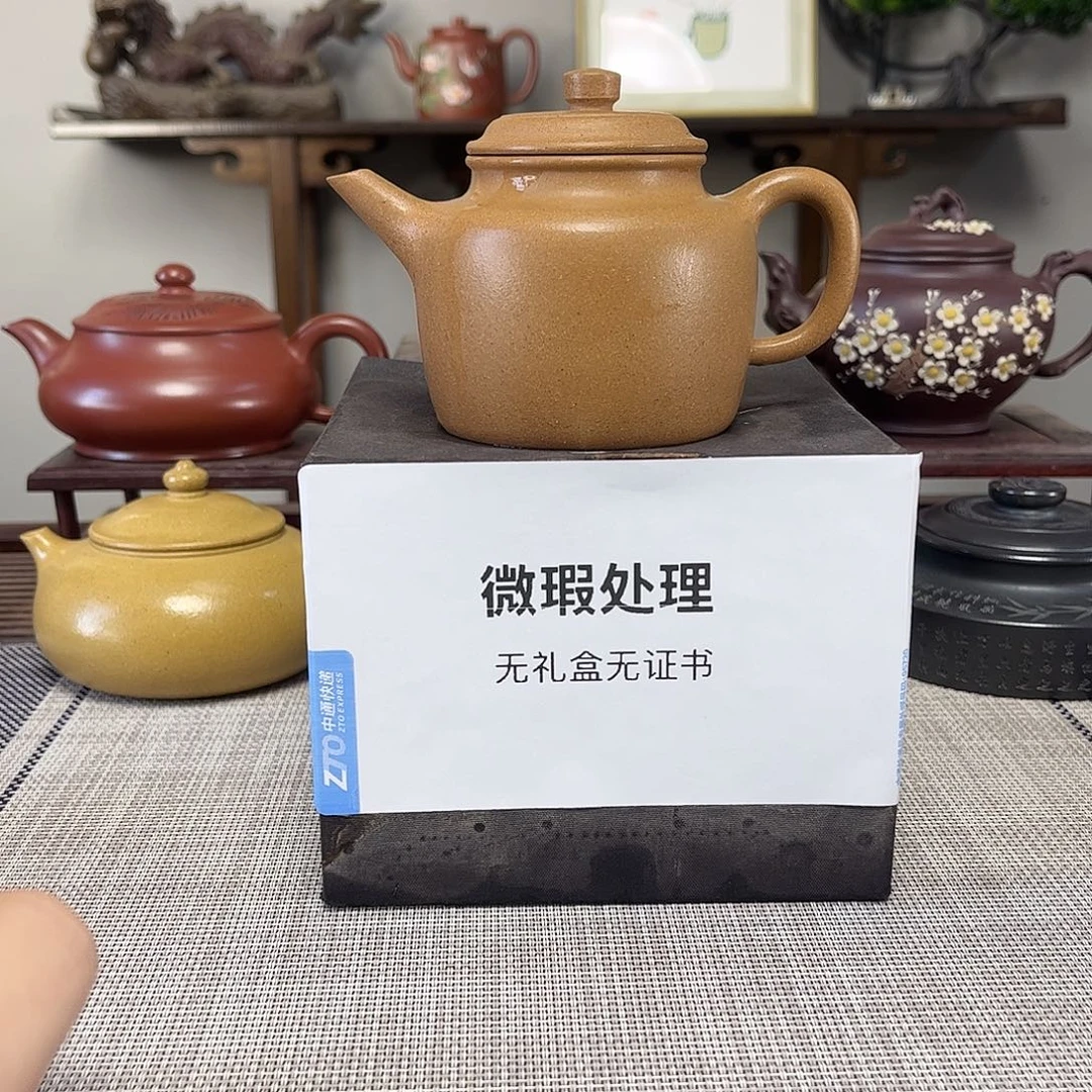 L***o茶壶紫砂微瑕处理