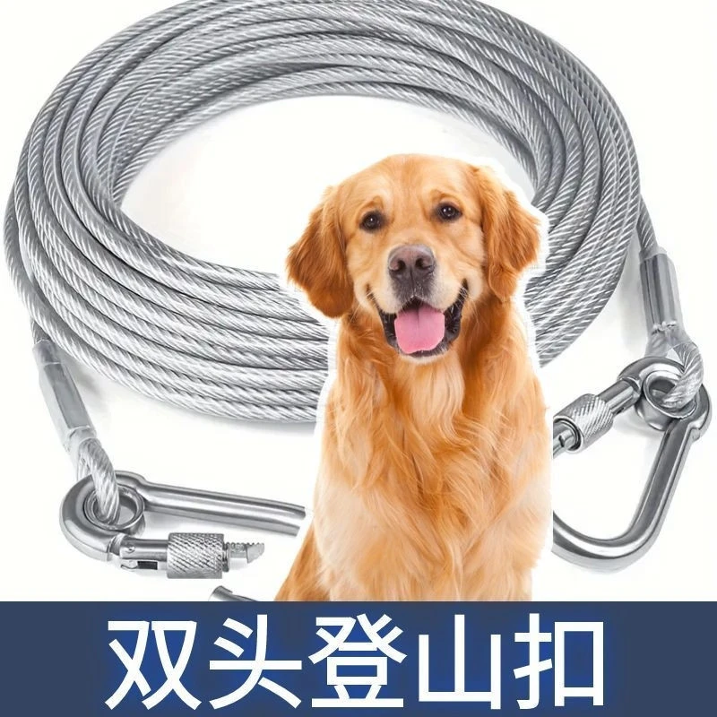 户外加粗不锈钢晾衣绳阳台神器钢丝绳晒被子室外包塑拴狗链子金毛