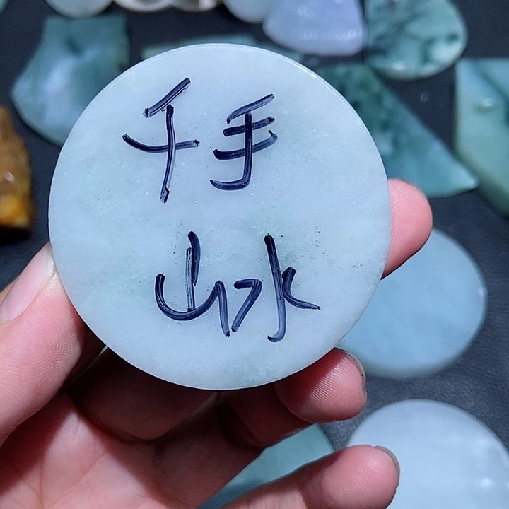 定制翡翠未镶嵌诚*翡翠首饰