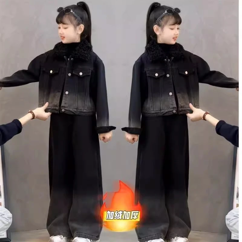 女童牛仔套装加绒加厚秋冬2025新款外套阔腿牛仔裤时髦渐变两件套