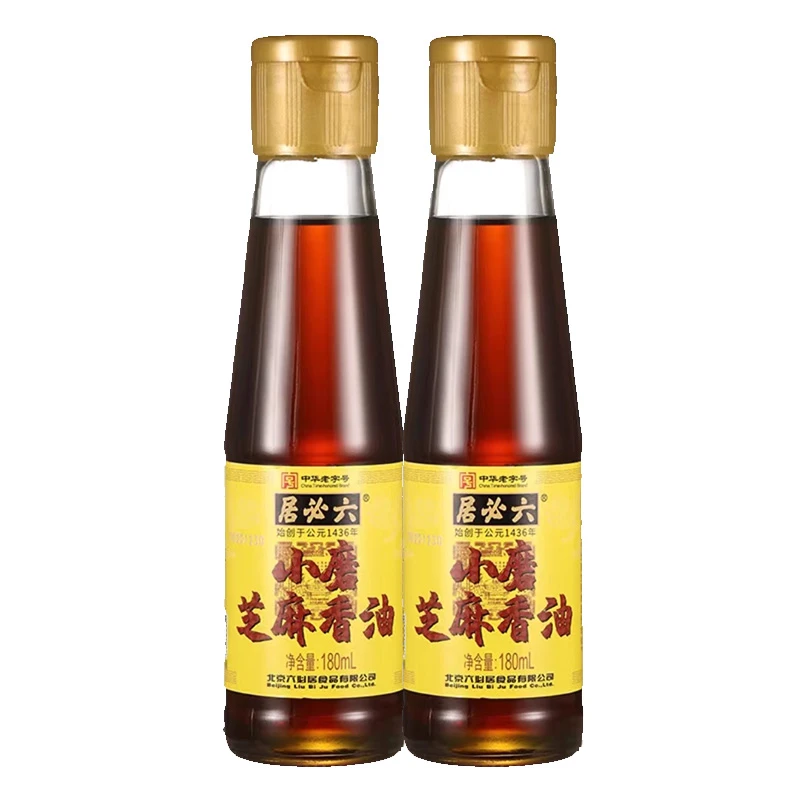 【北京农垦】北京首农六必居小磨香油180ml*2瓶火锅油碟蘸料凉拌