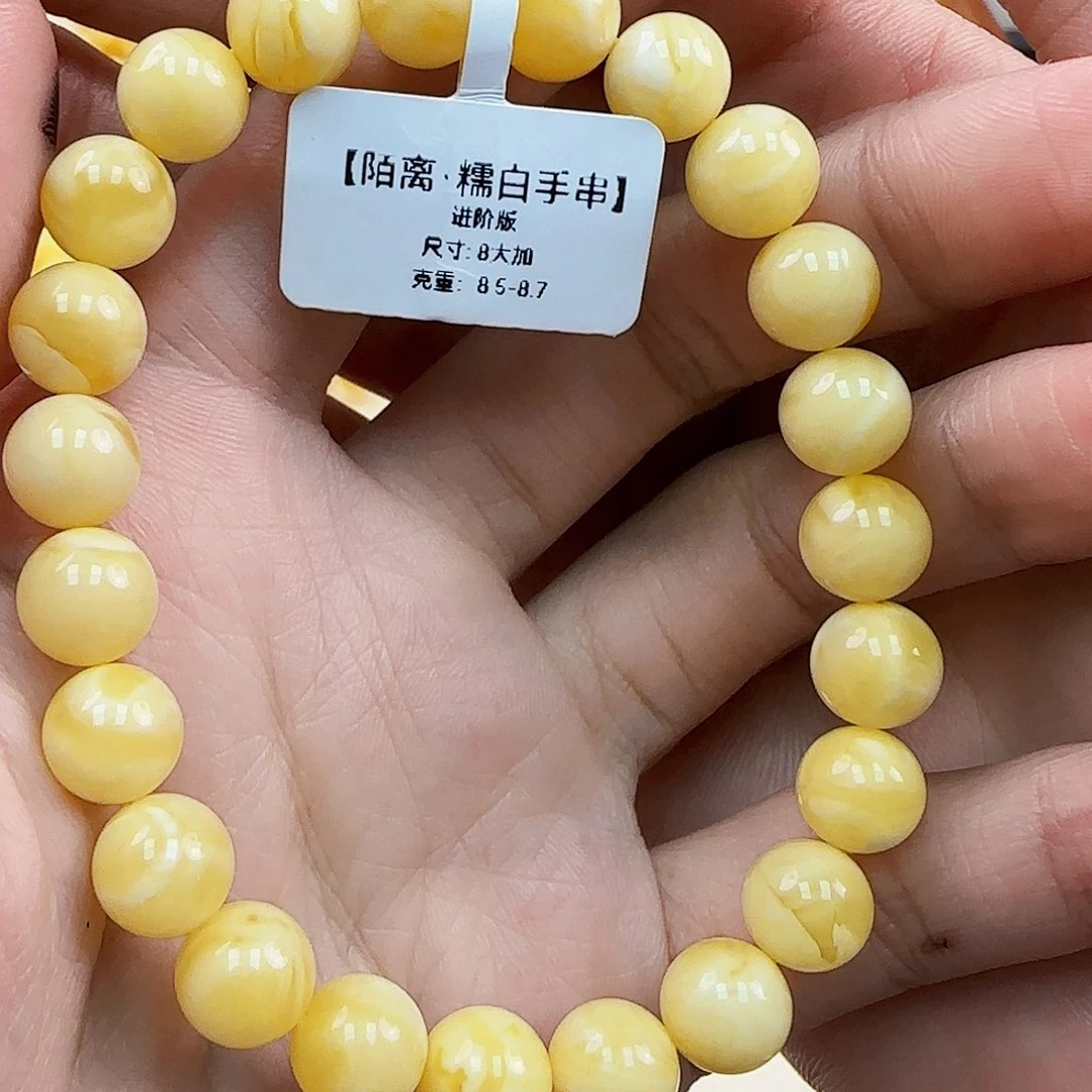 未镶嵌蜜蜡珠宝奇石