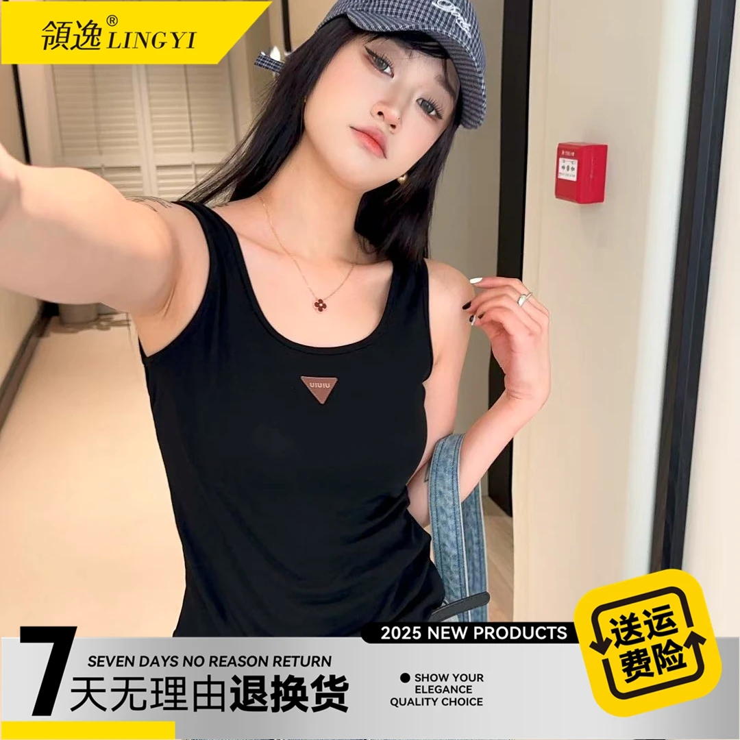【小戴专属】领逸时尚吊带背心0371